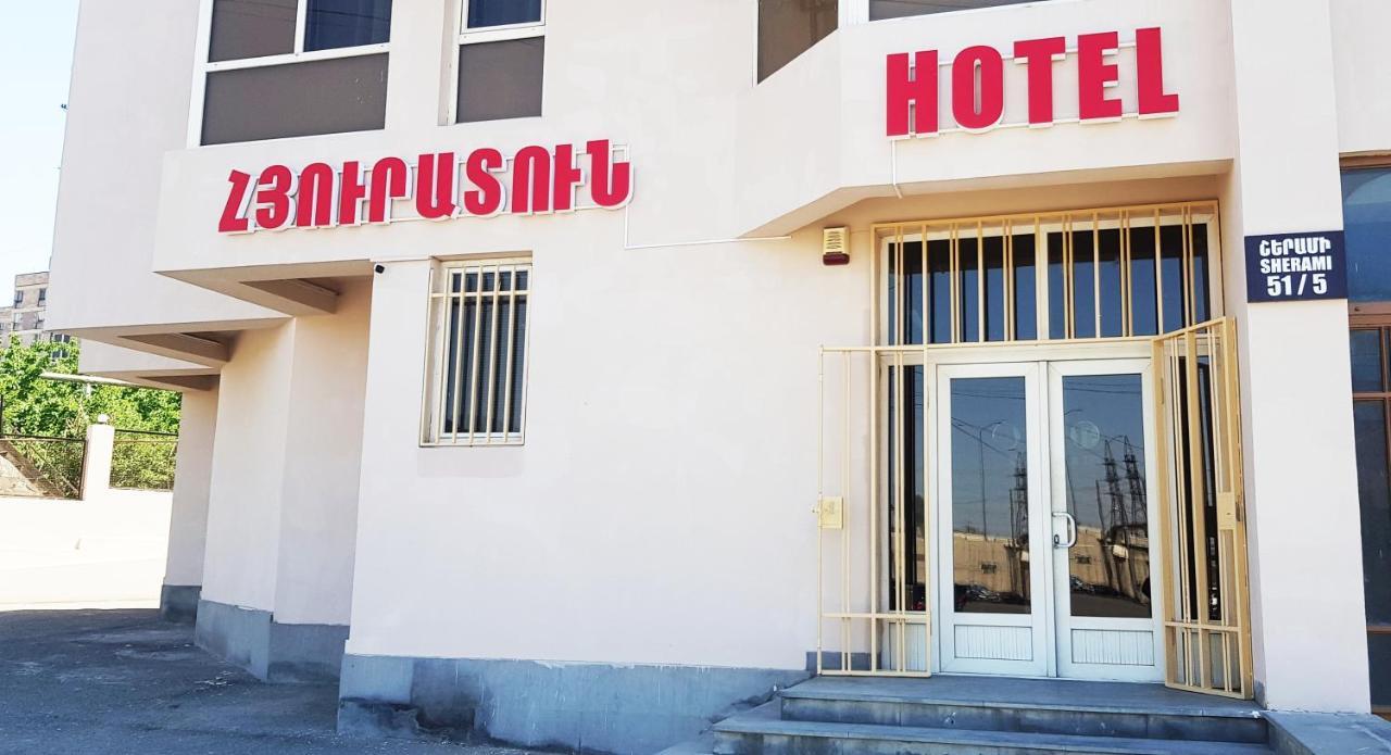 Asa Hotel Ереван Экстерьер фото